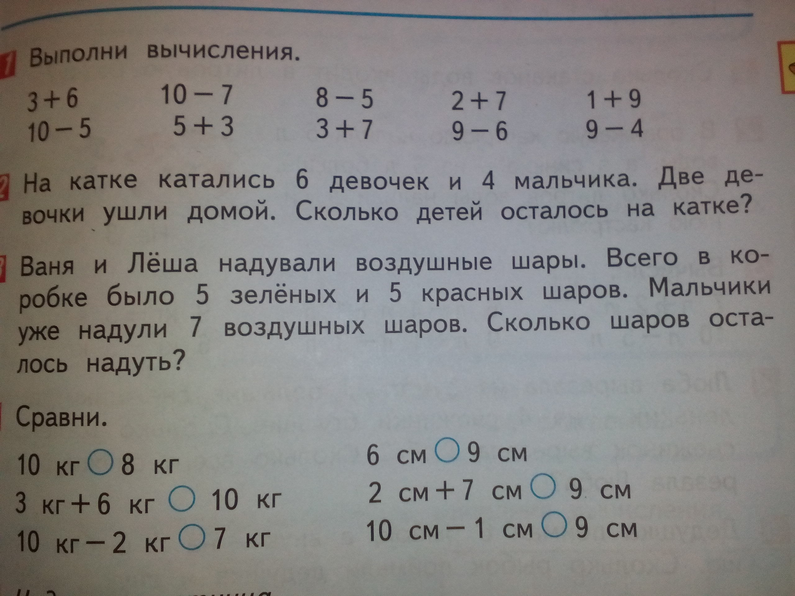 question img