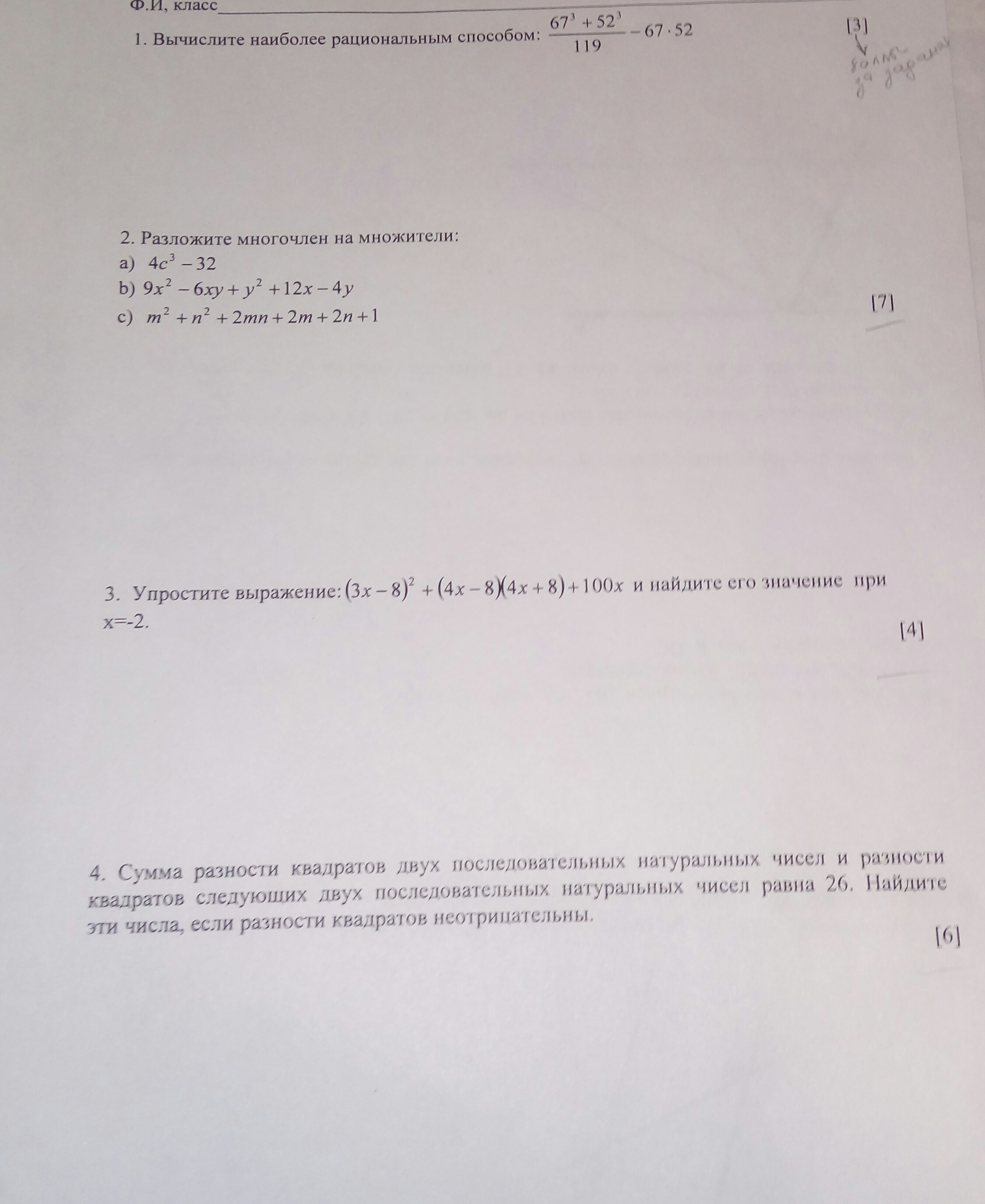question img