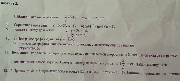 question img