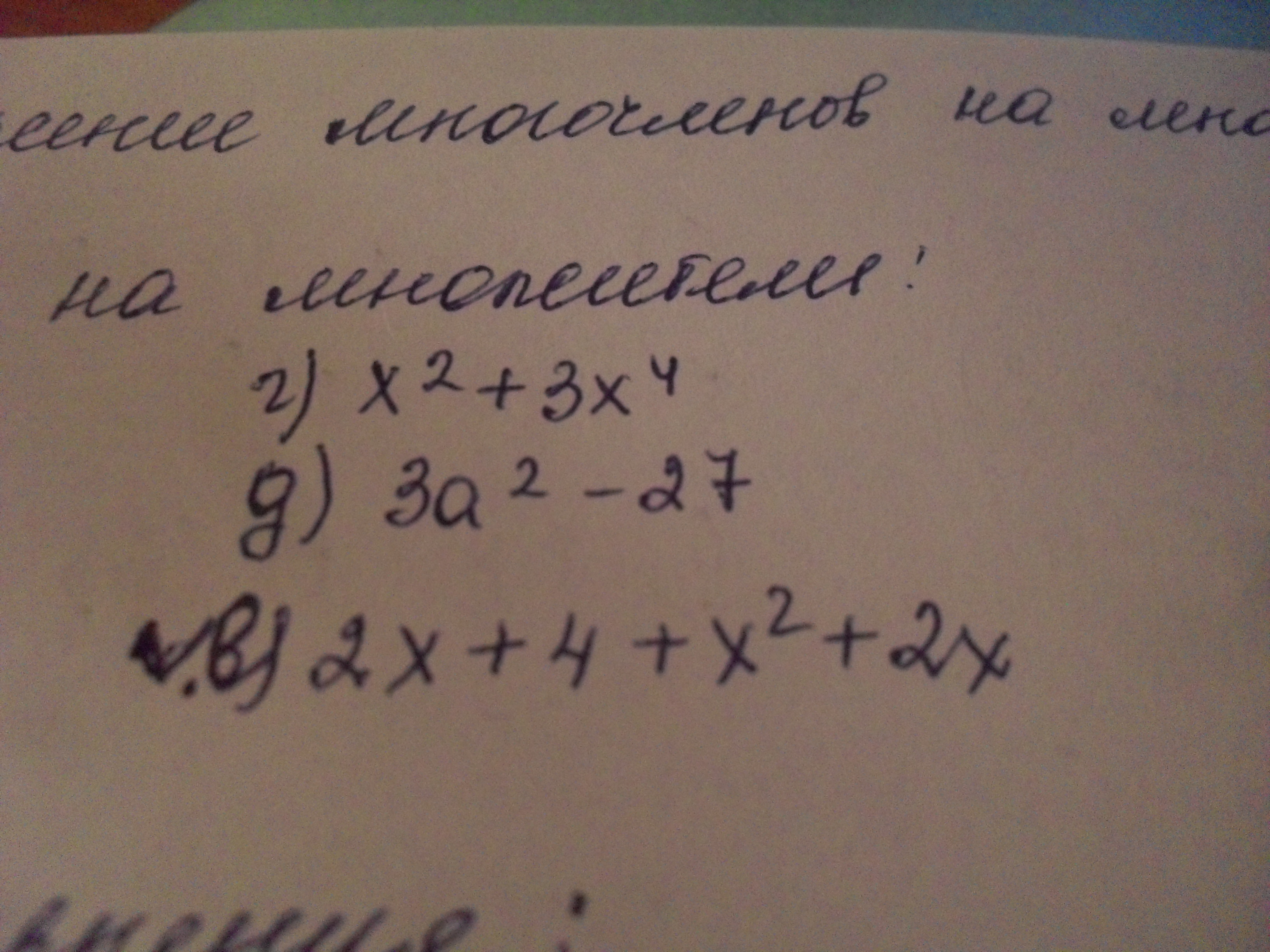 question img