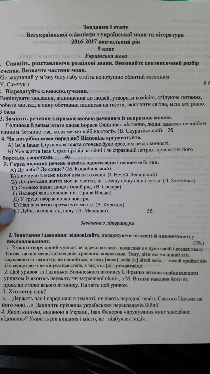 question img