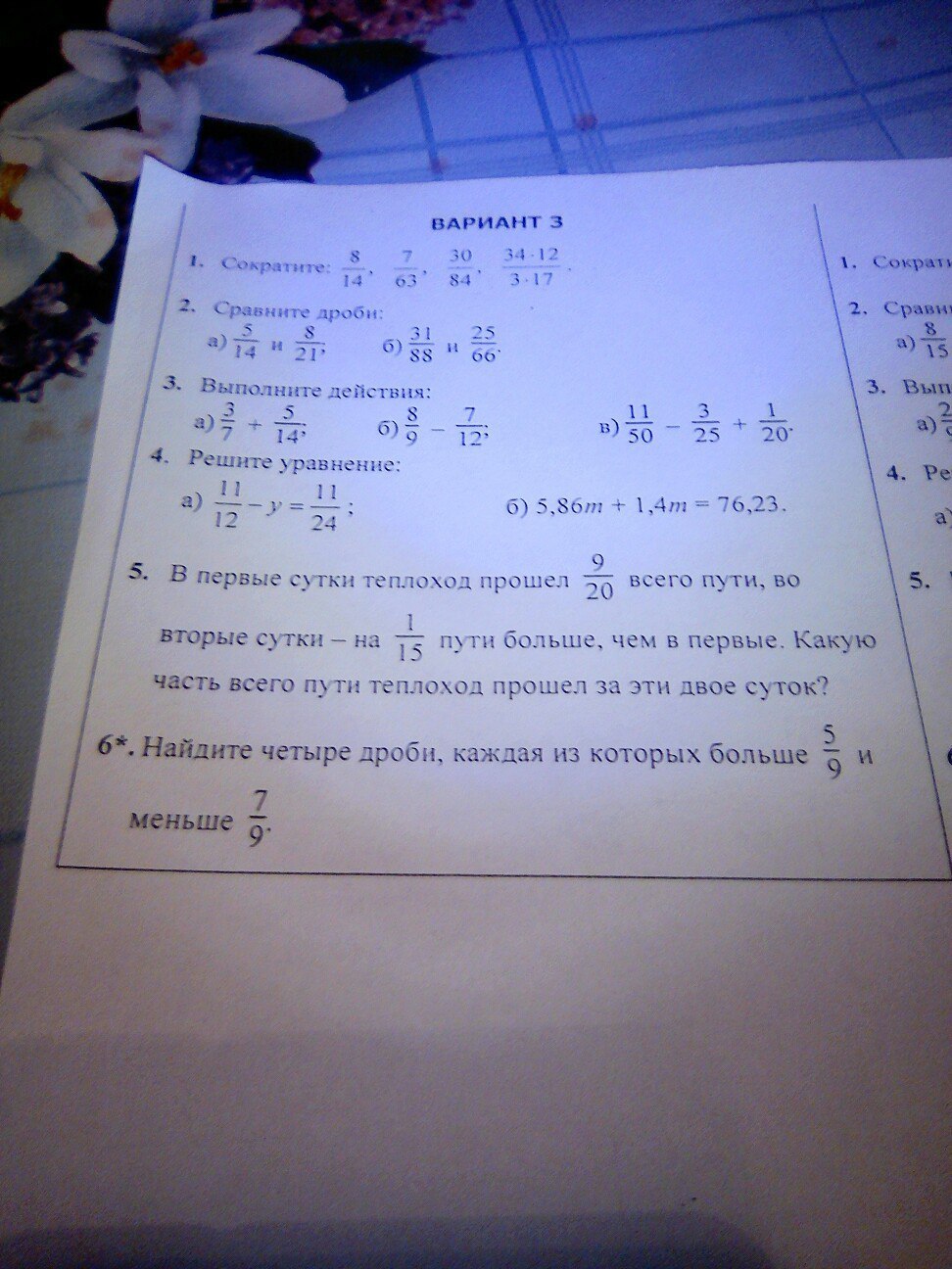 question img