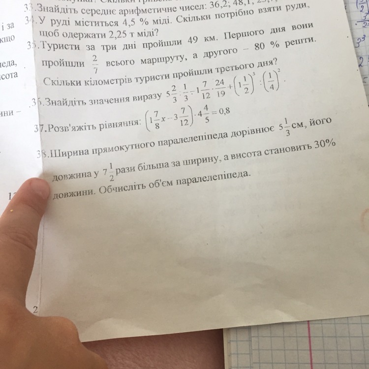 question img