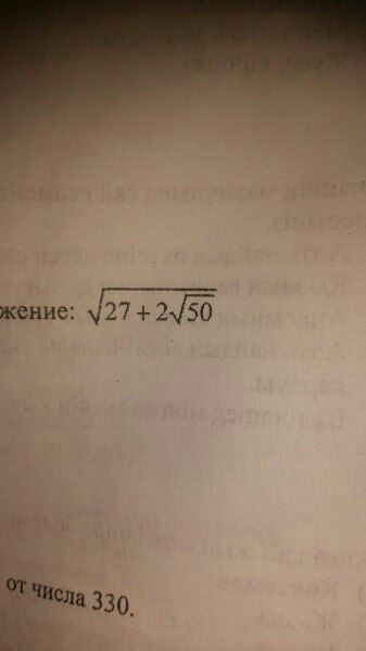 question img