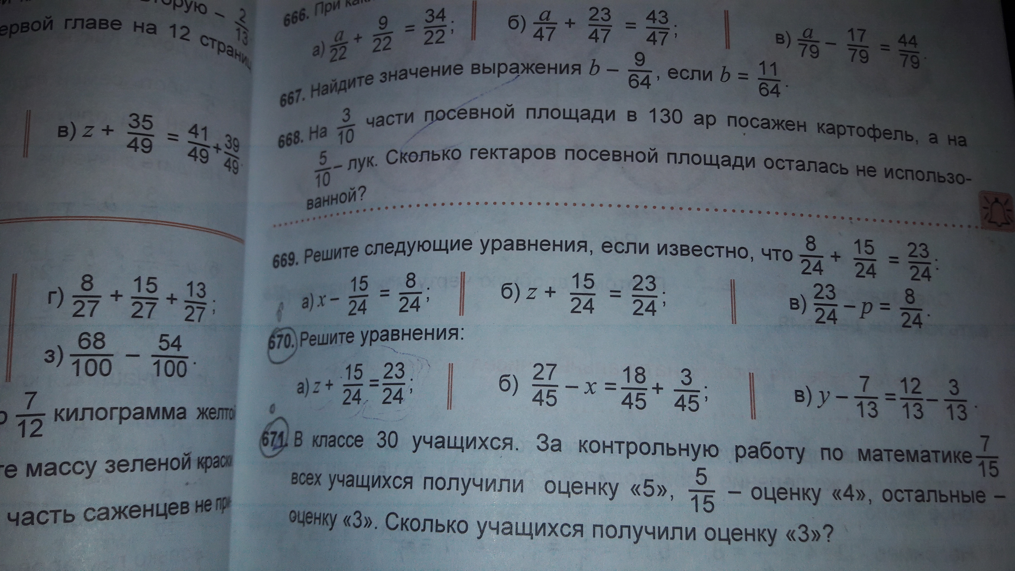 question img