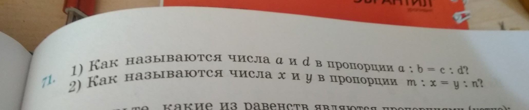 question img