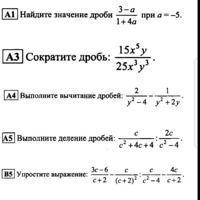 question img