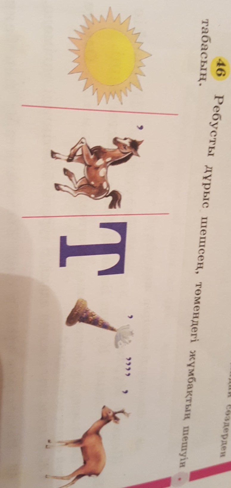 question img