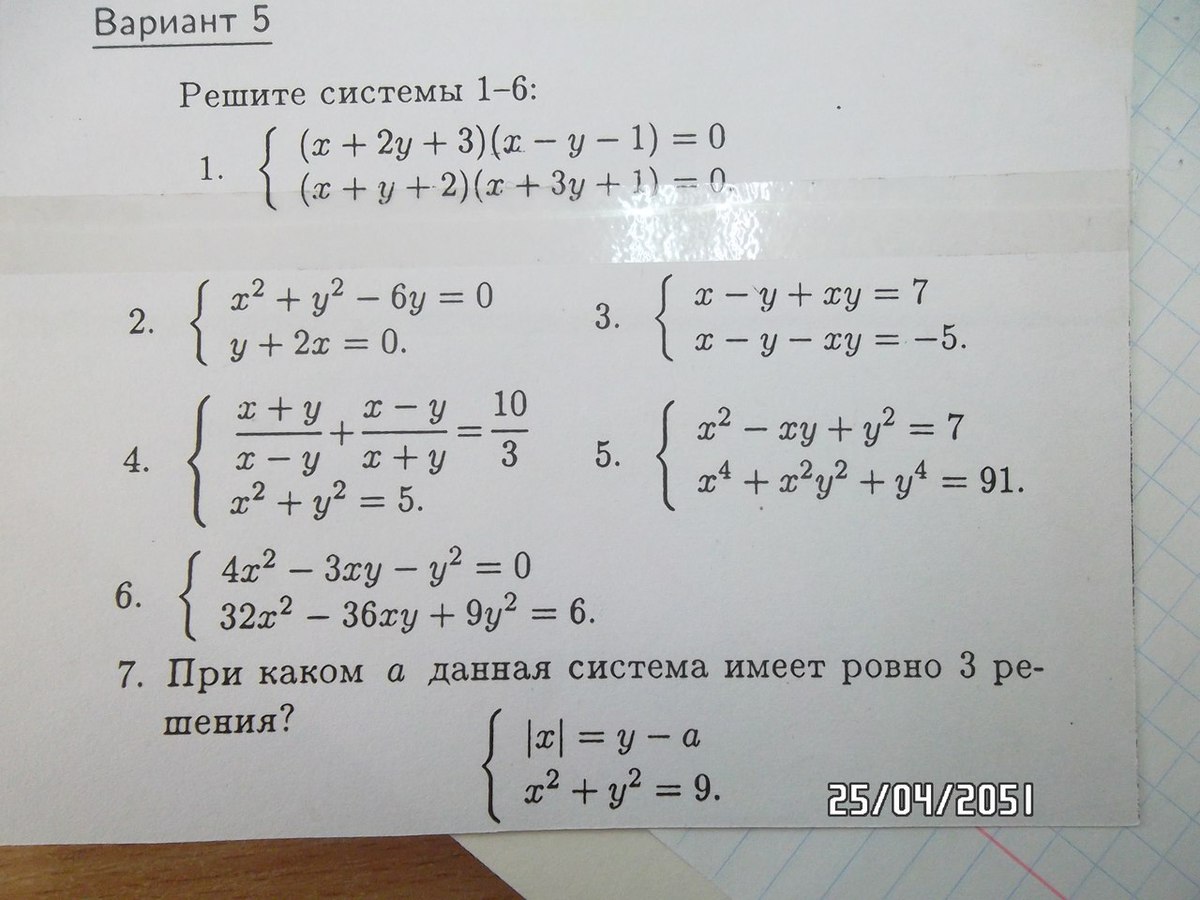 question img