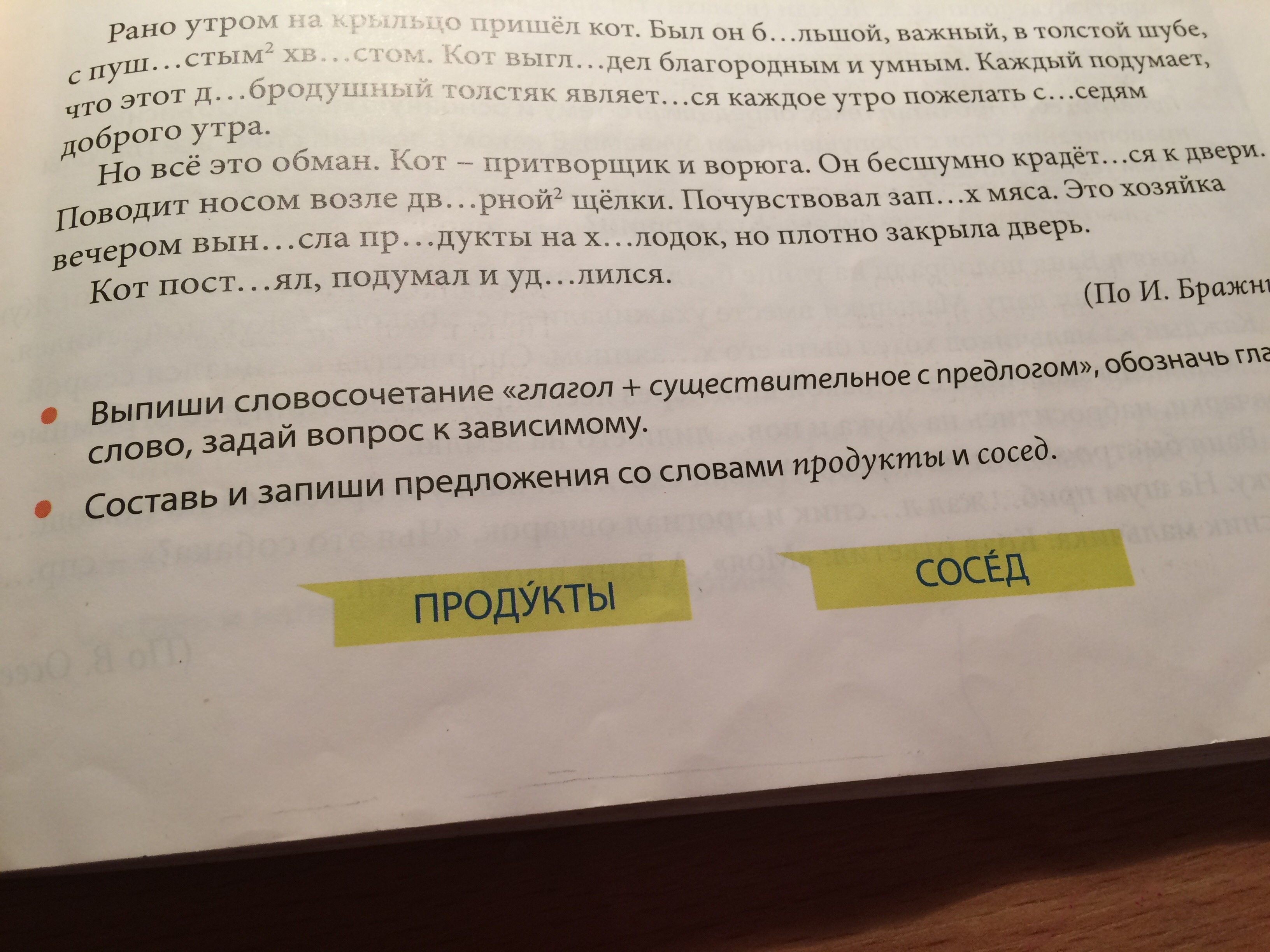 question img