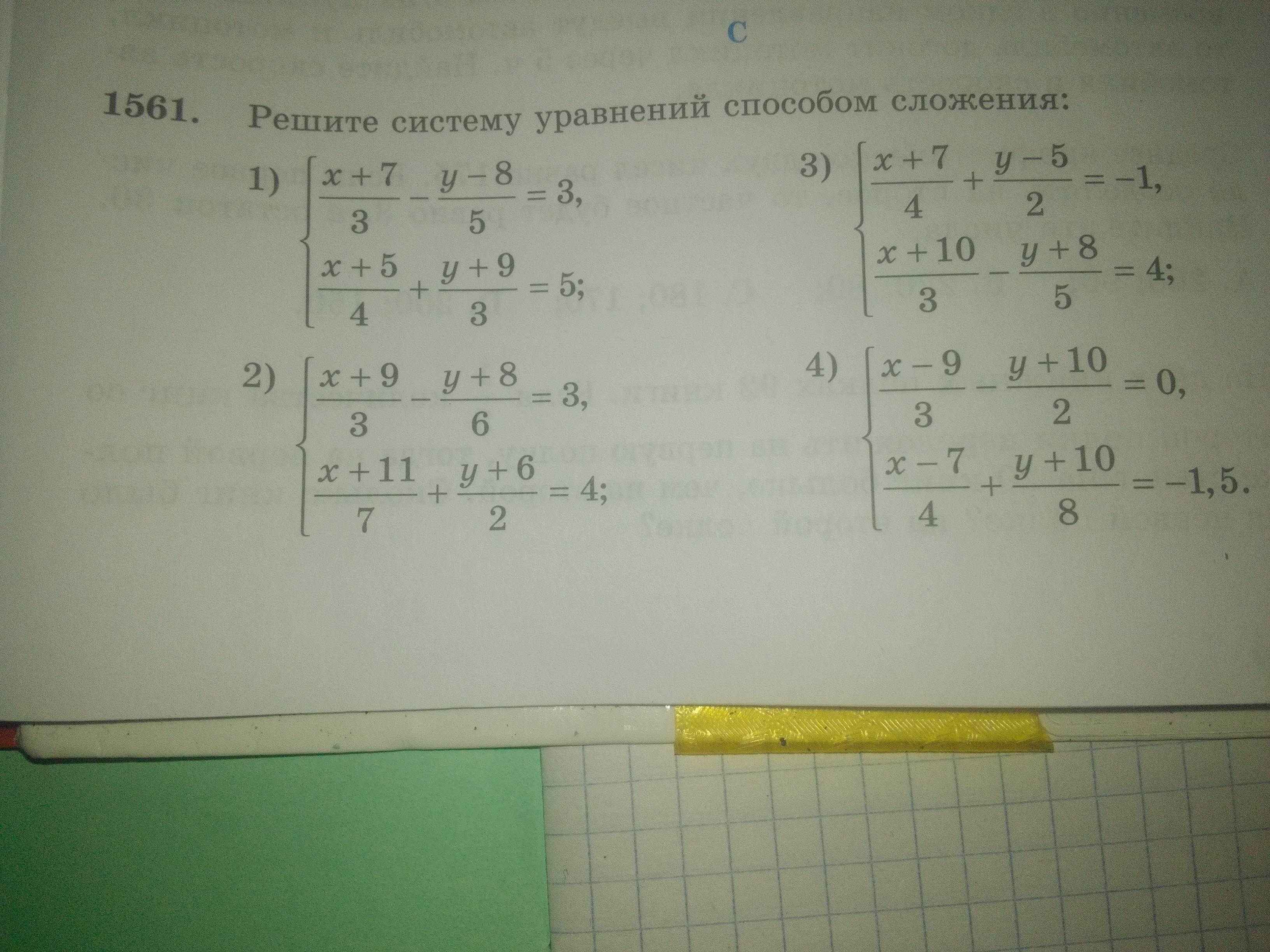 question img