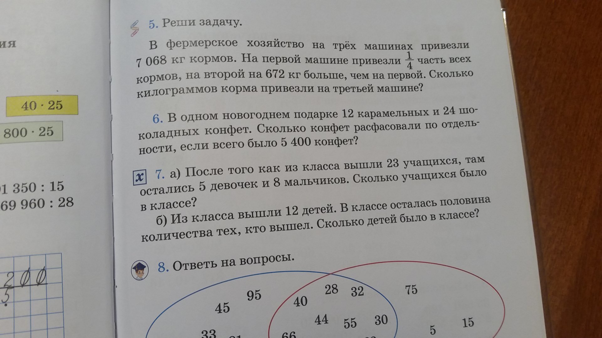question img