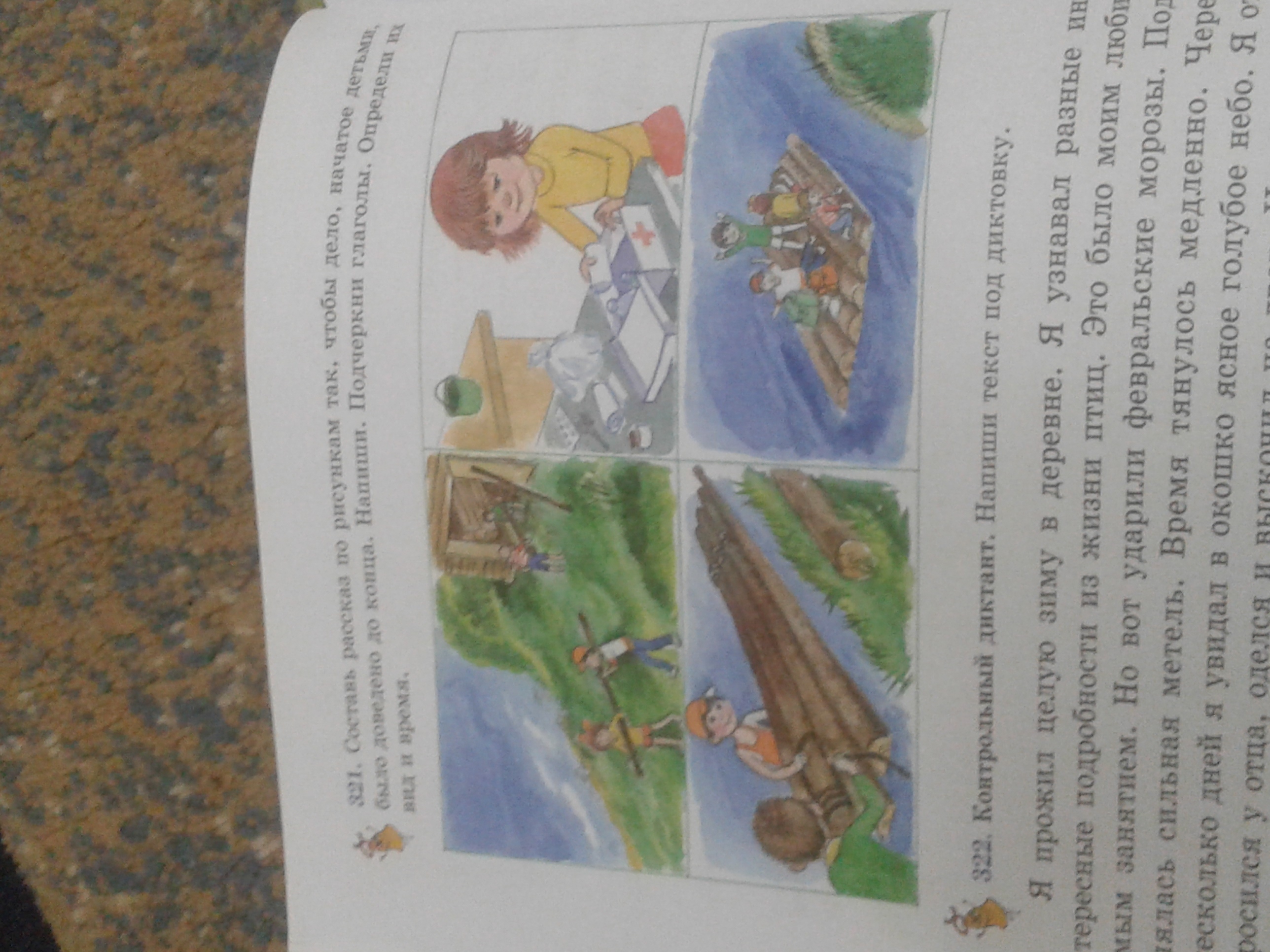 question img