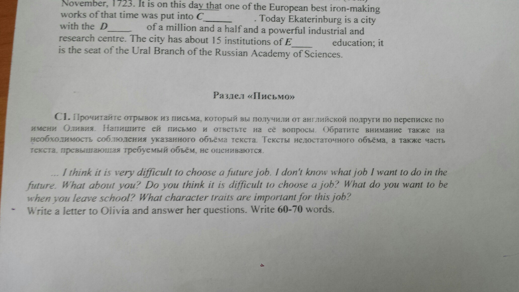 question img
