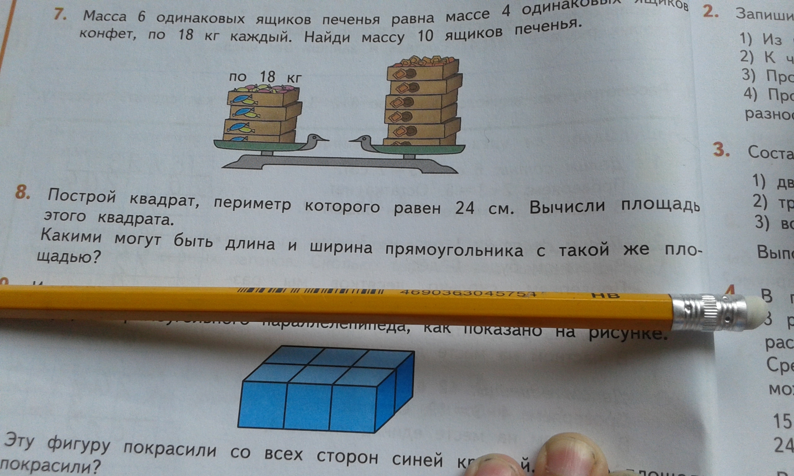 question img