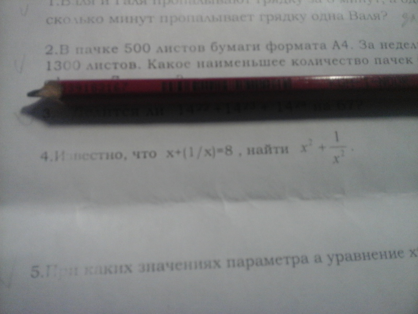 question img