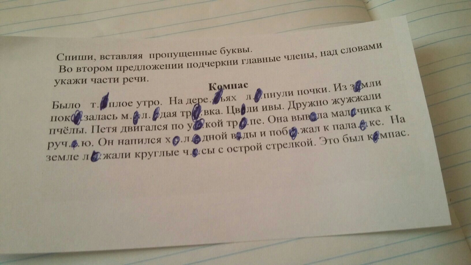 question img