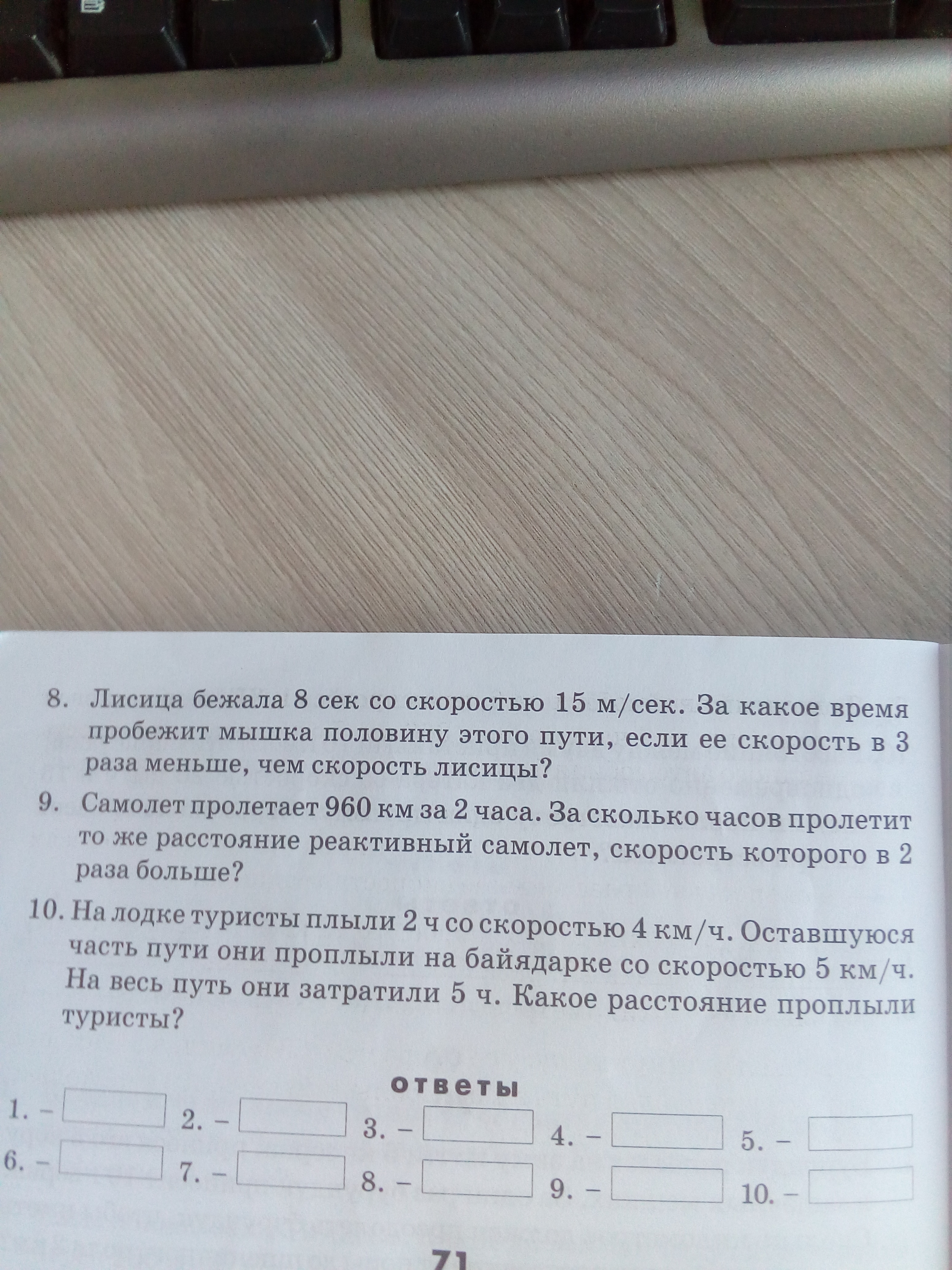 question img