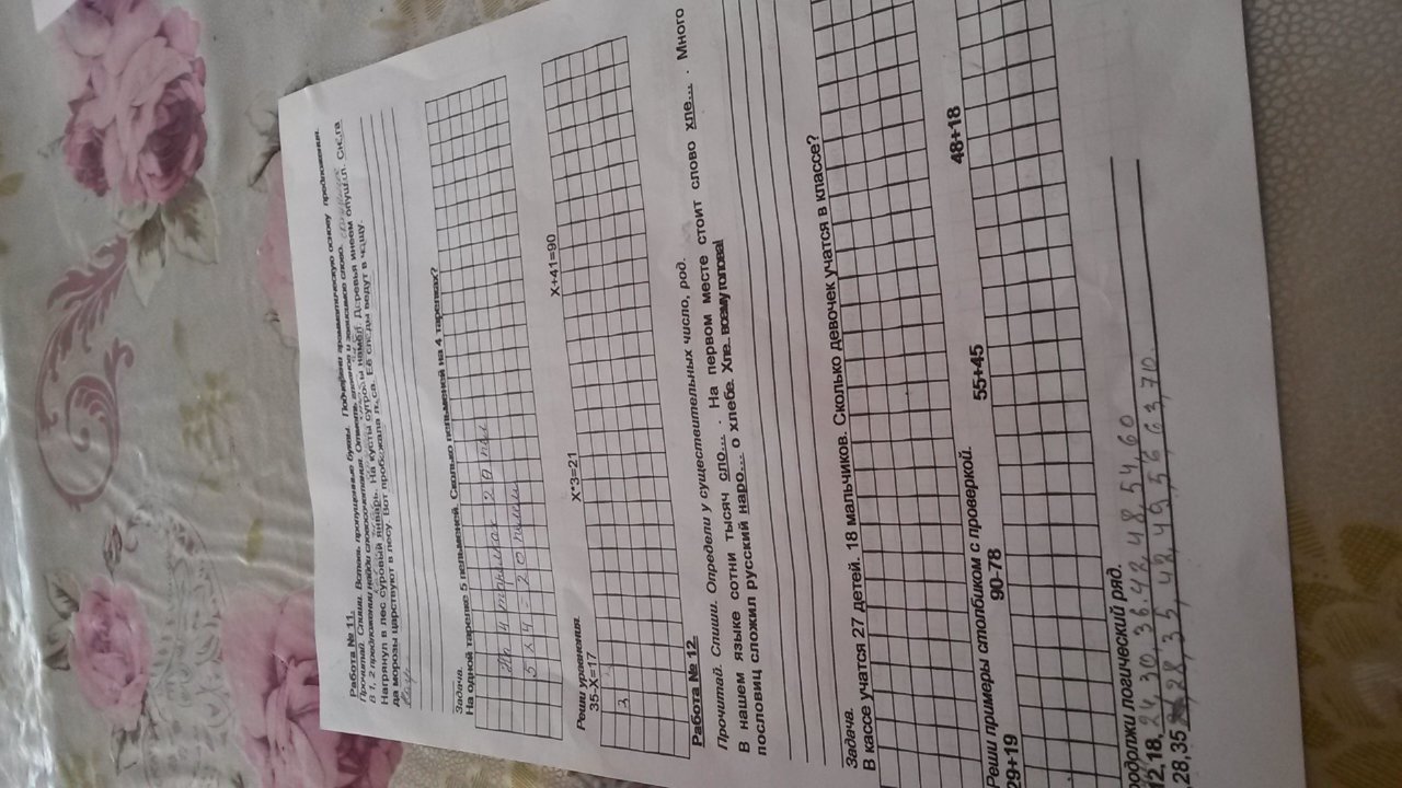 question img