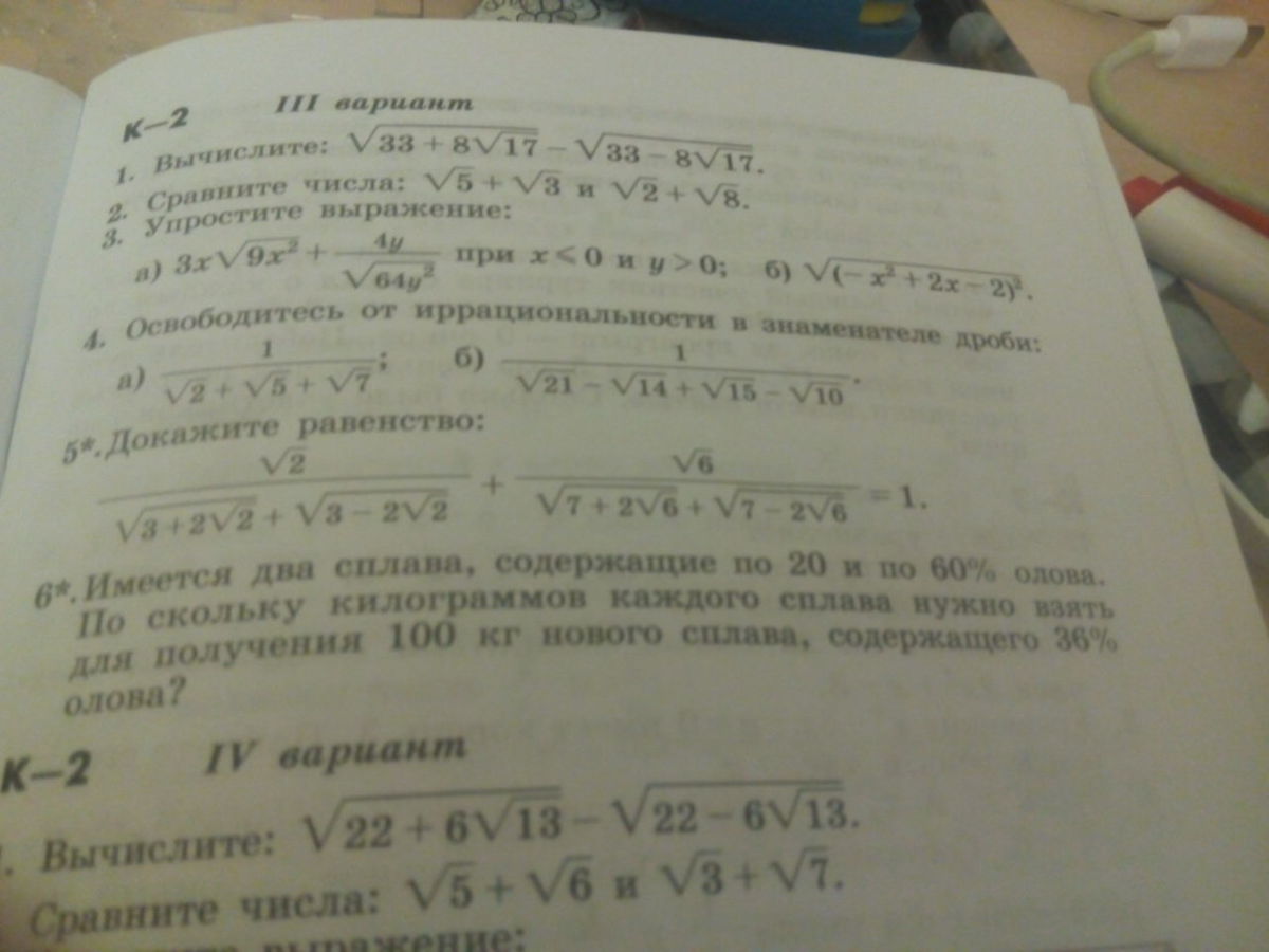 question img