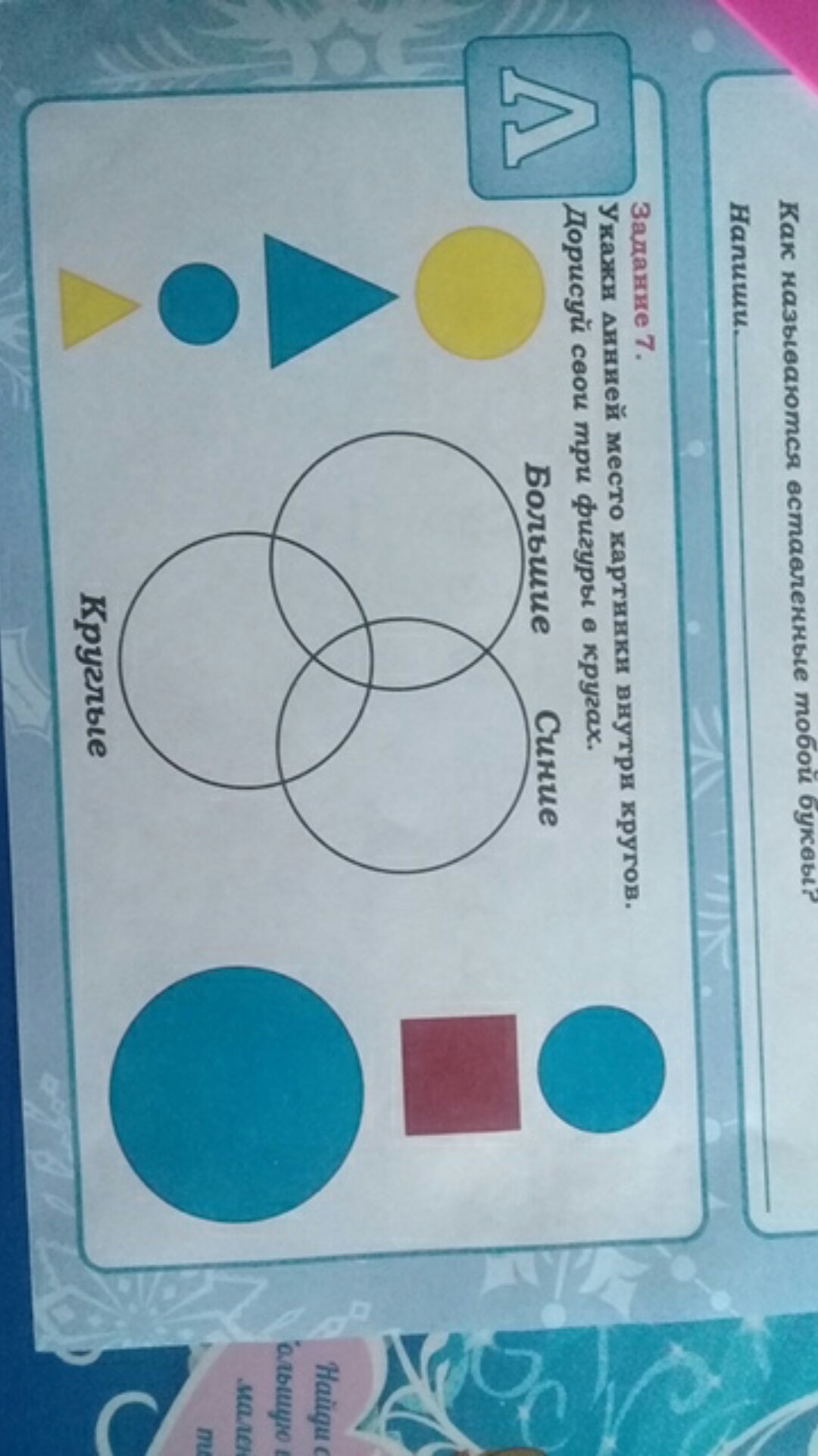 question img