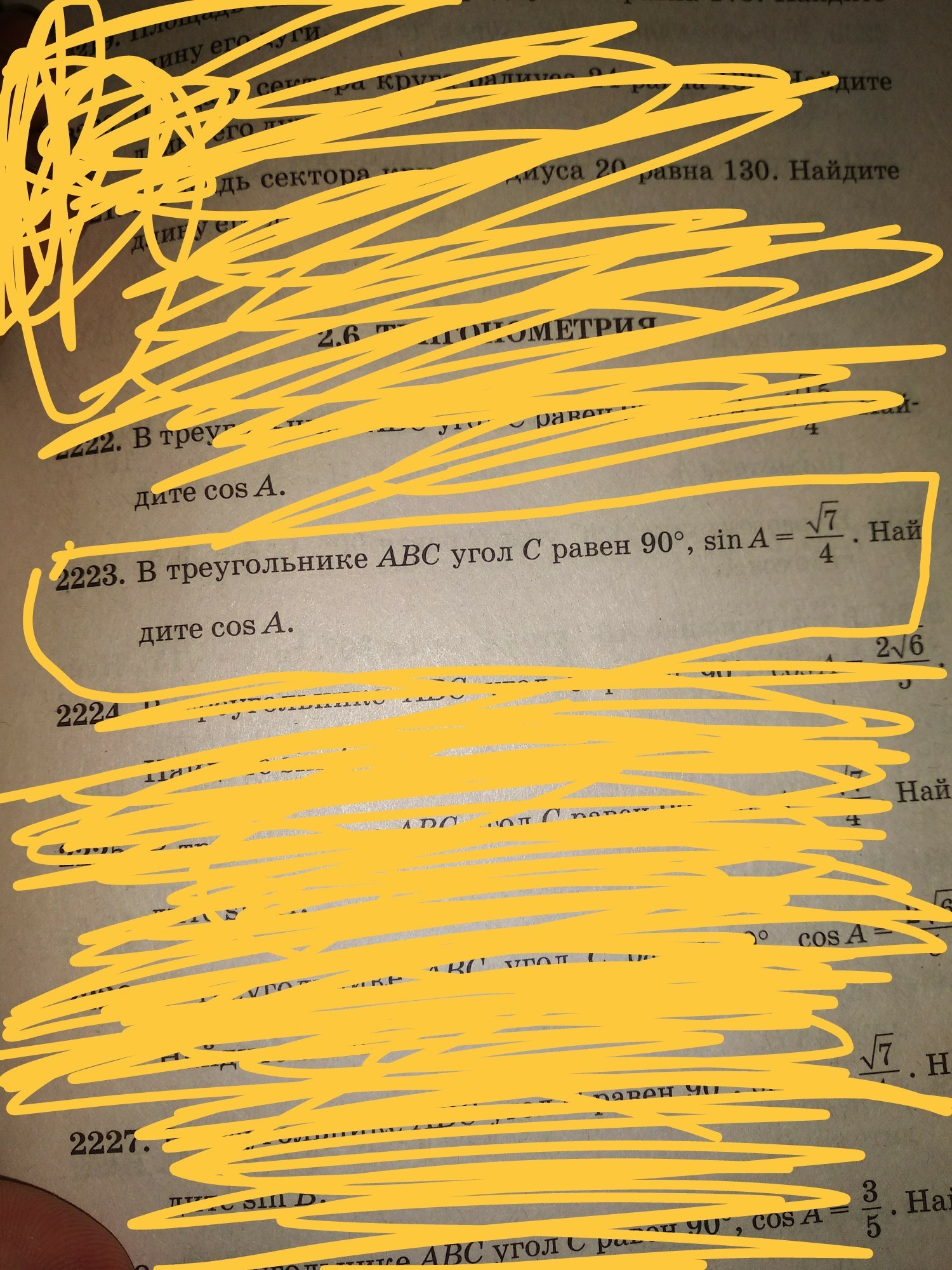 question img