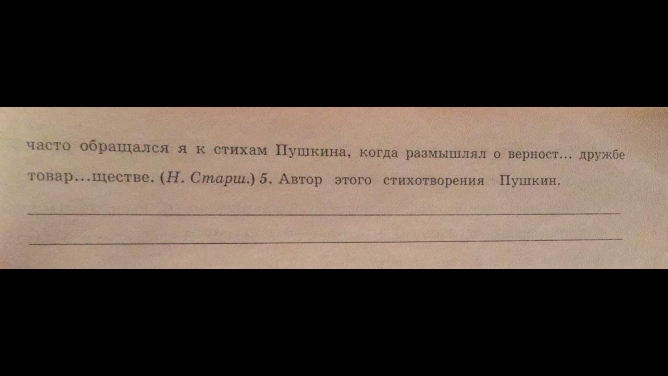 question img
