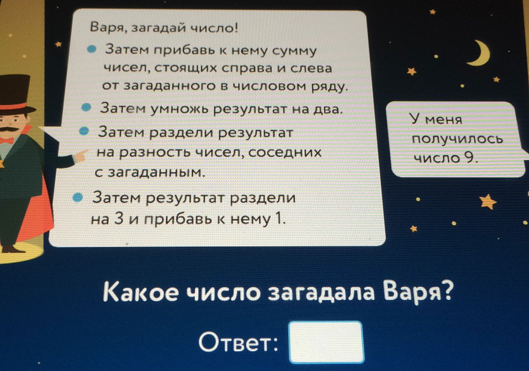 question img