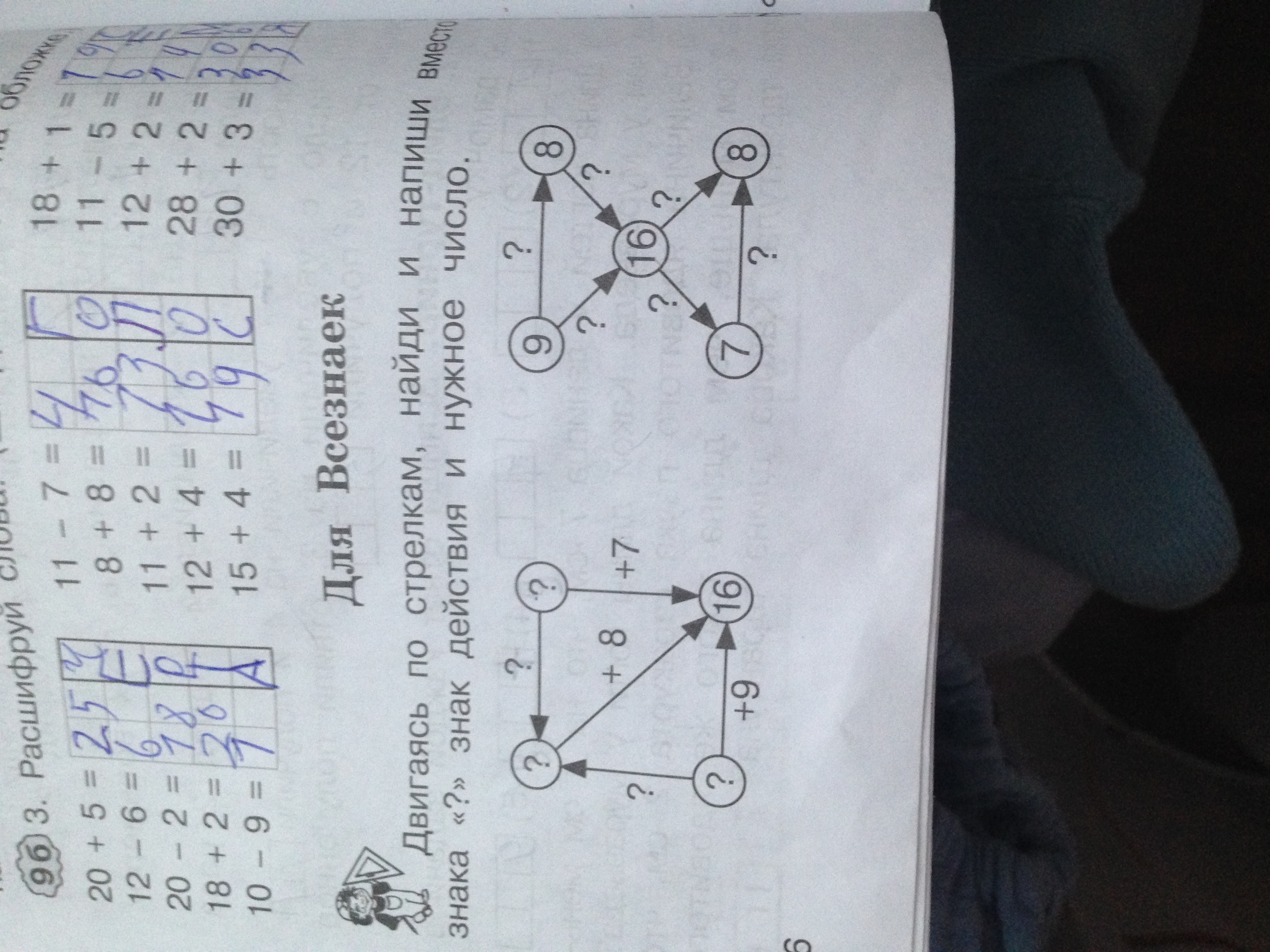 question img