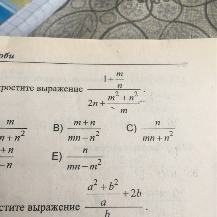 question img