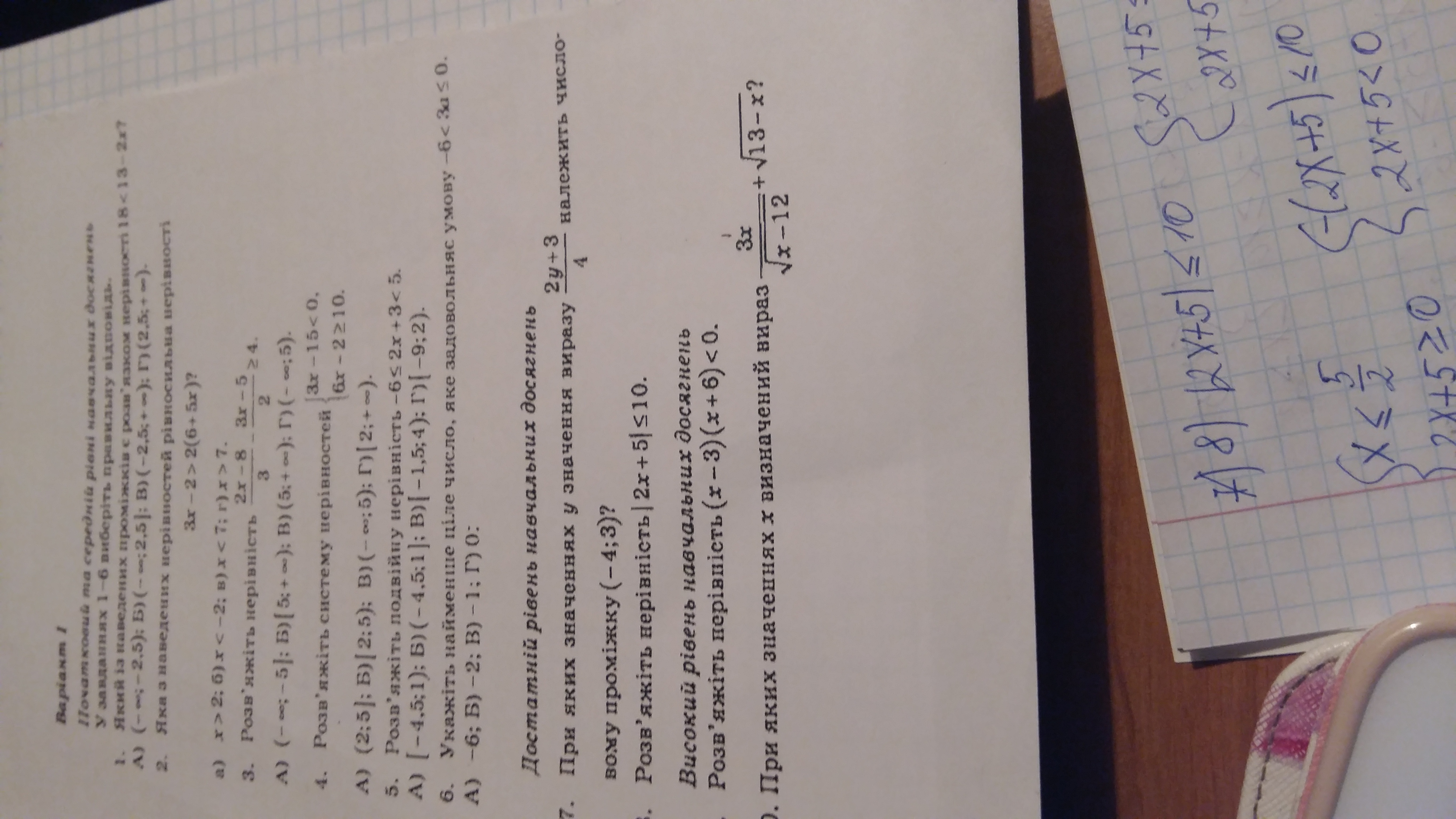 question img