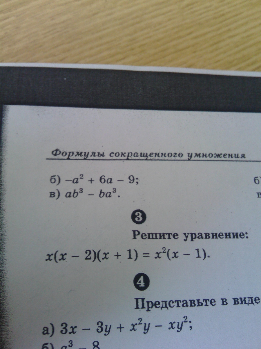 question img