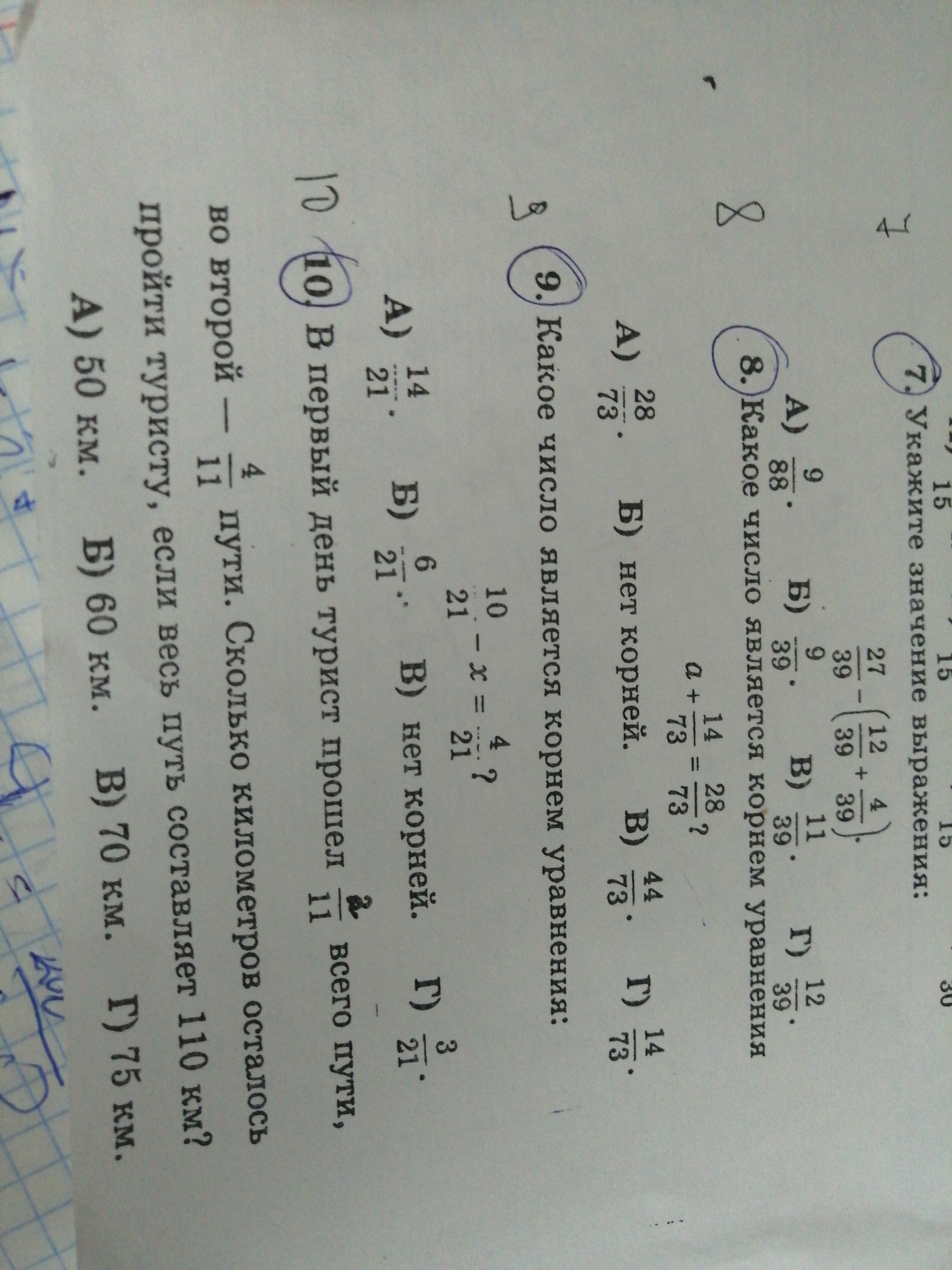 question img