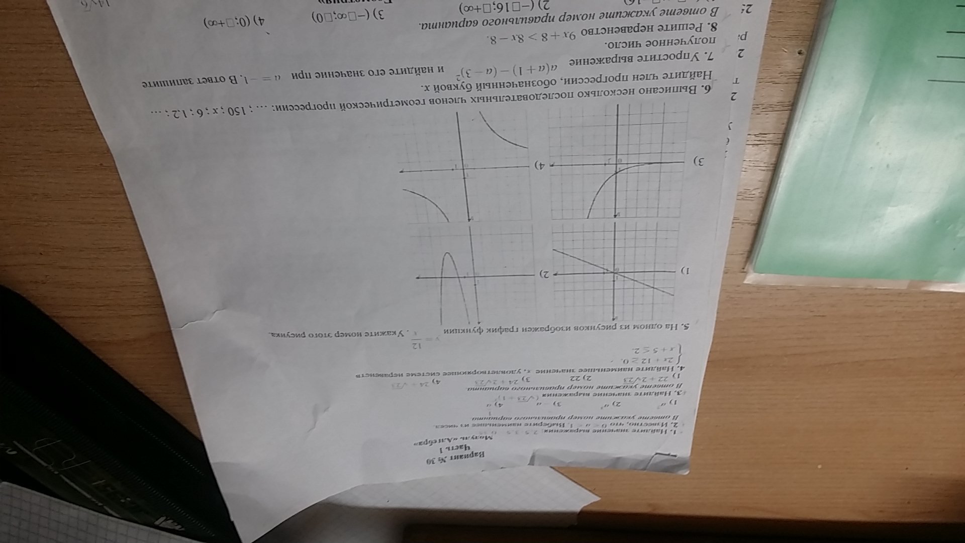 question img