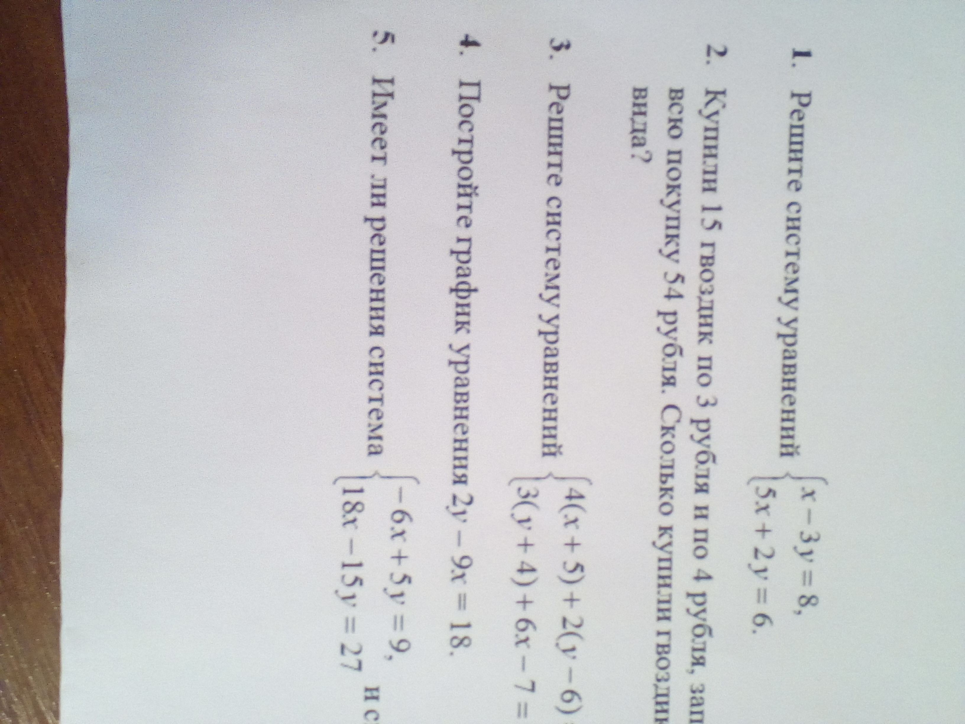 question img