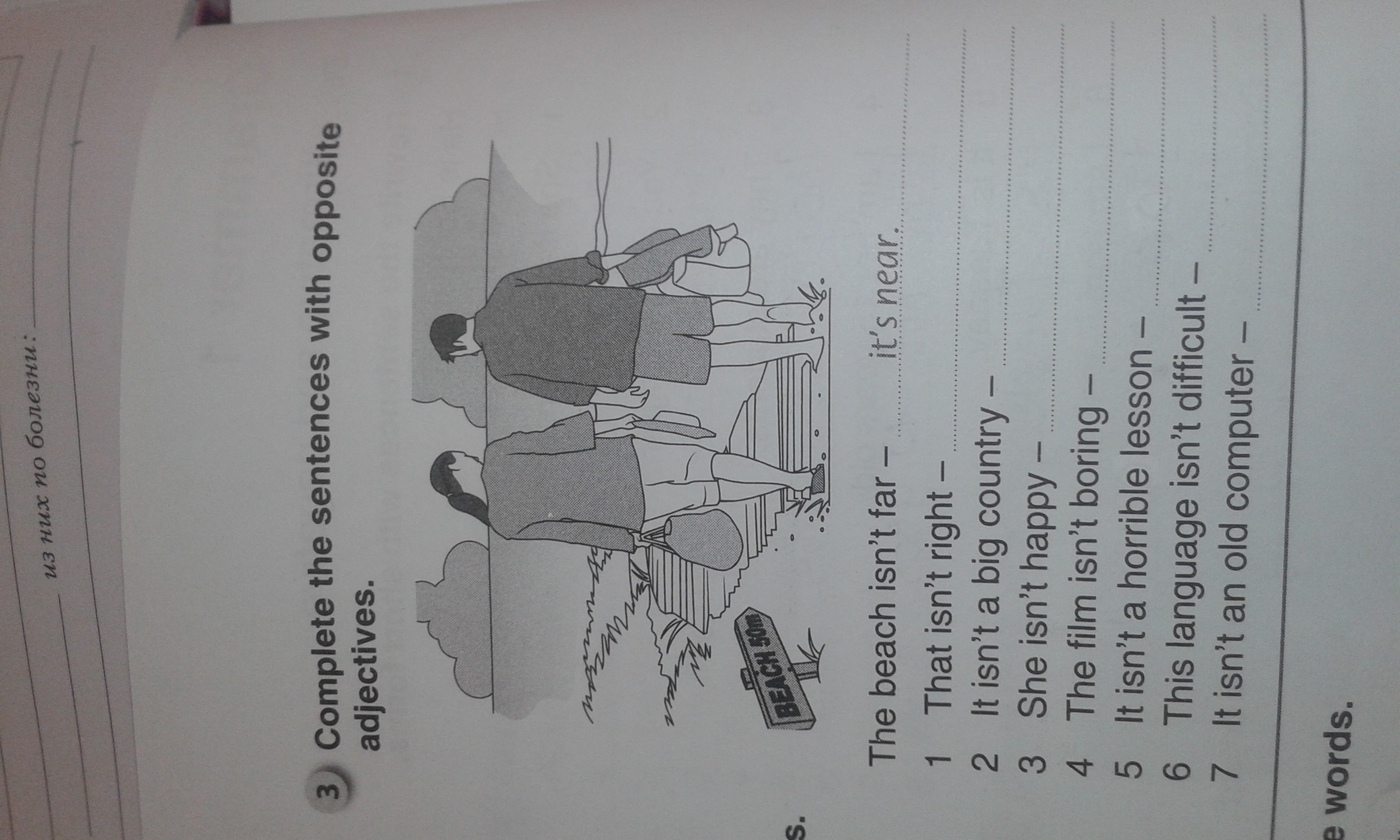 question img
