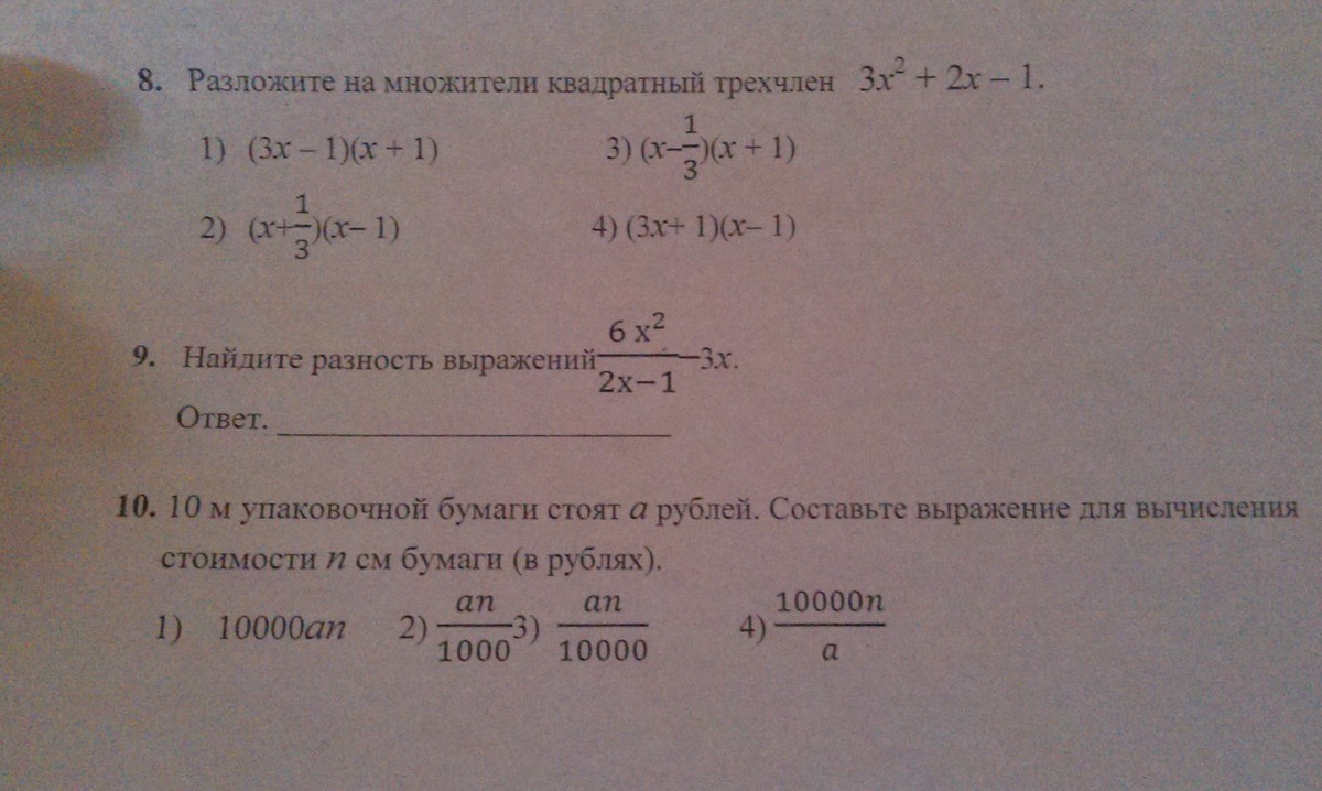 question img