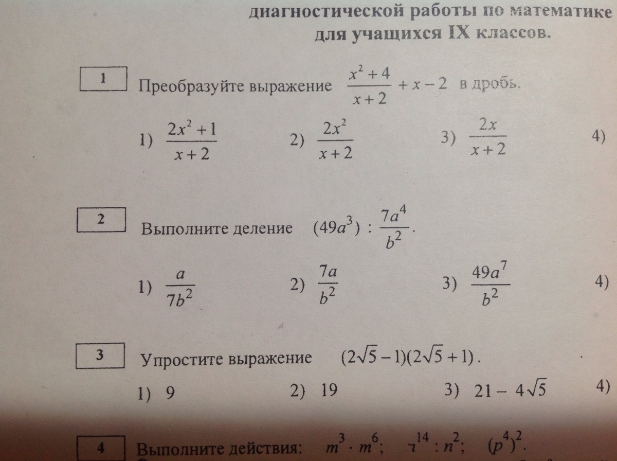 question img