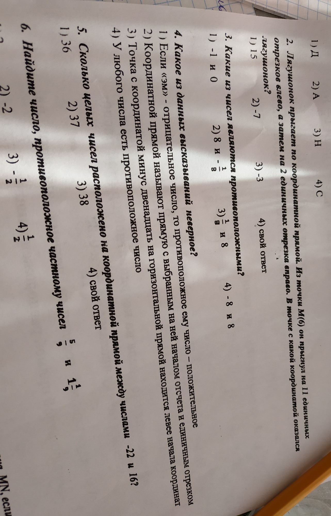 question img