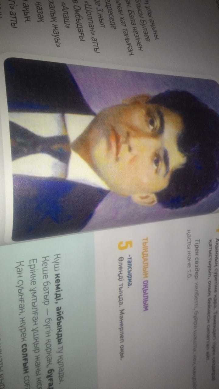 question img