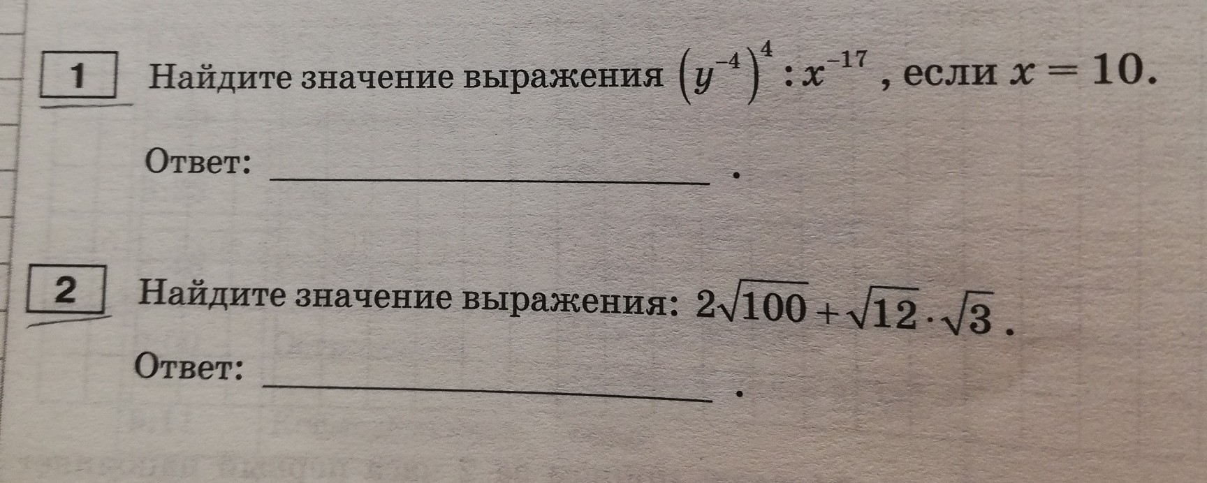 question img