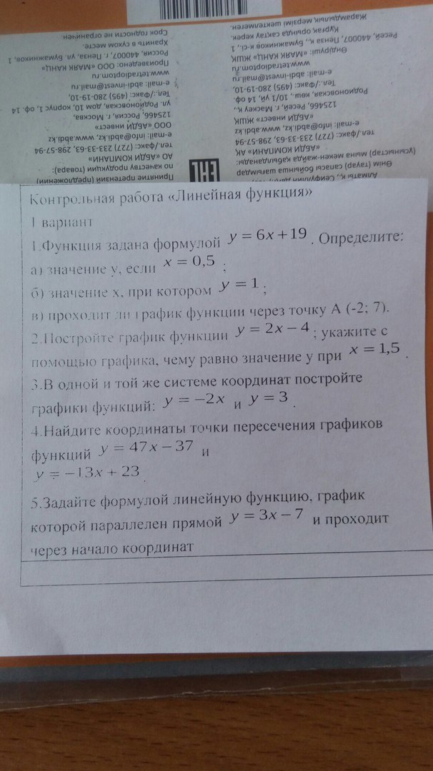 question img