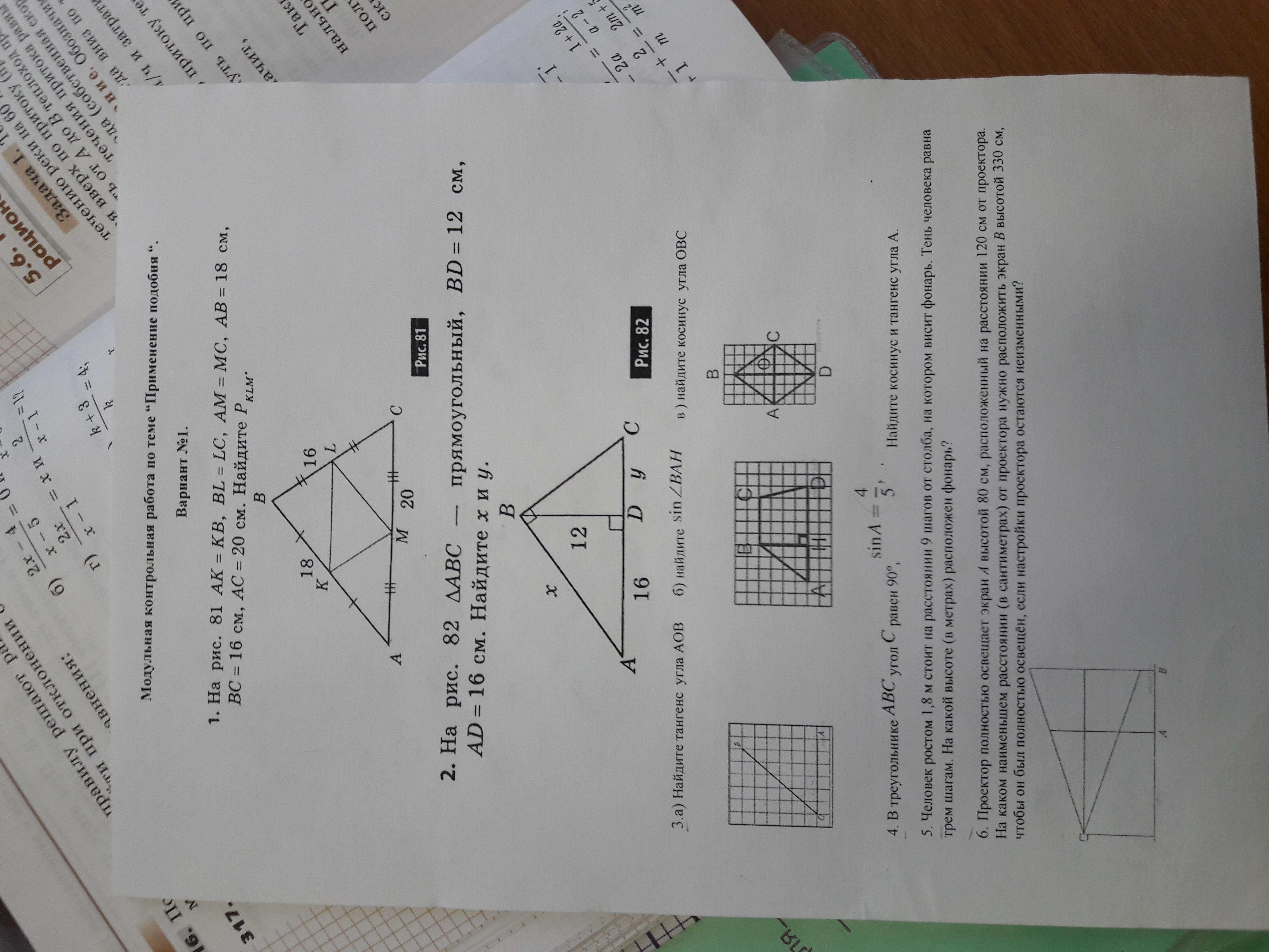 question img