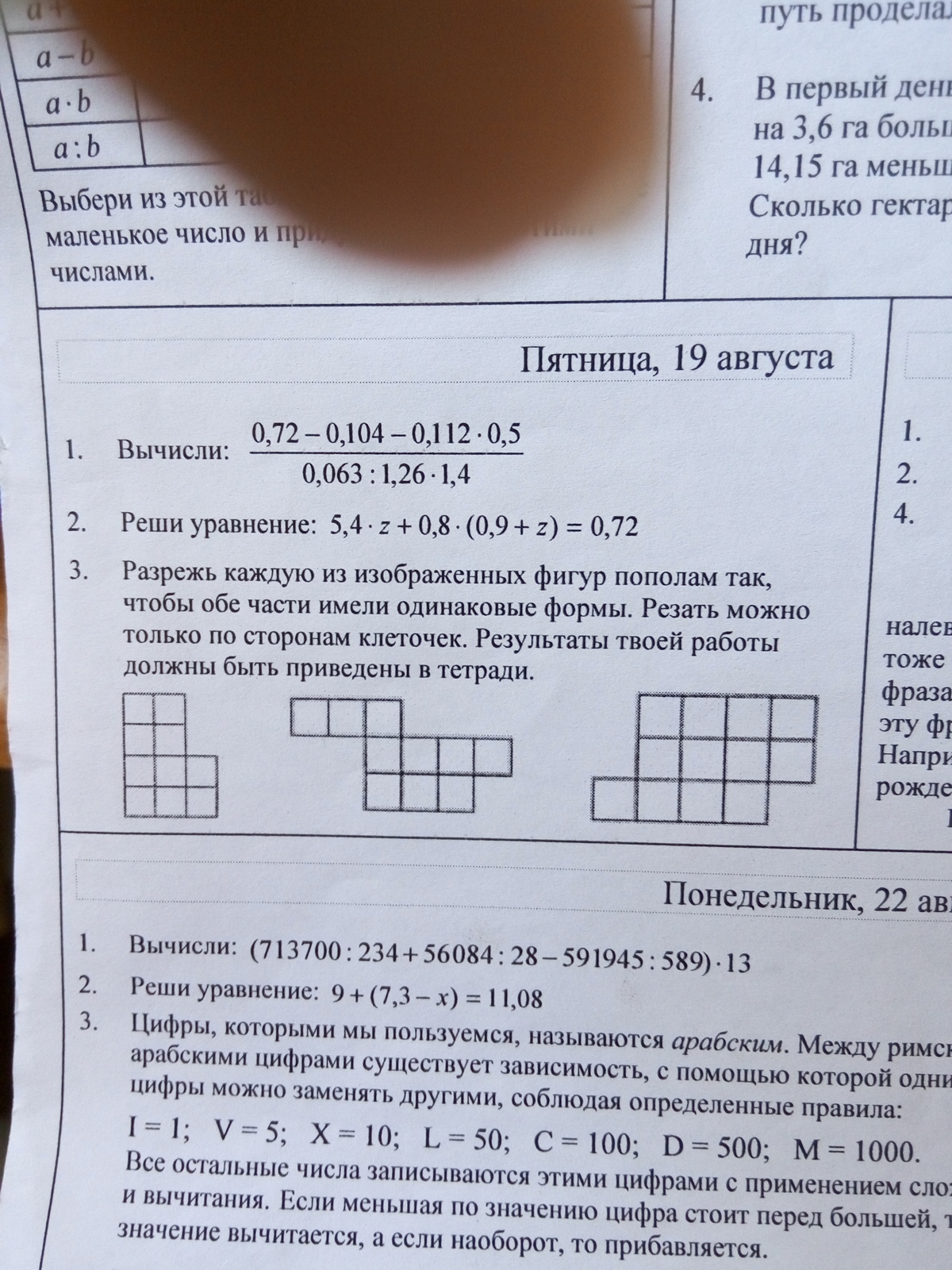 question img
