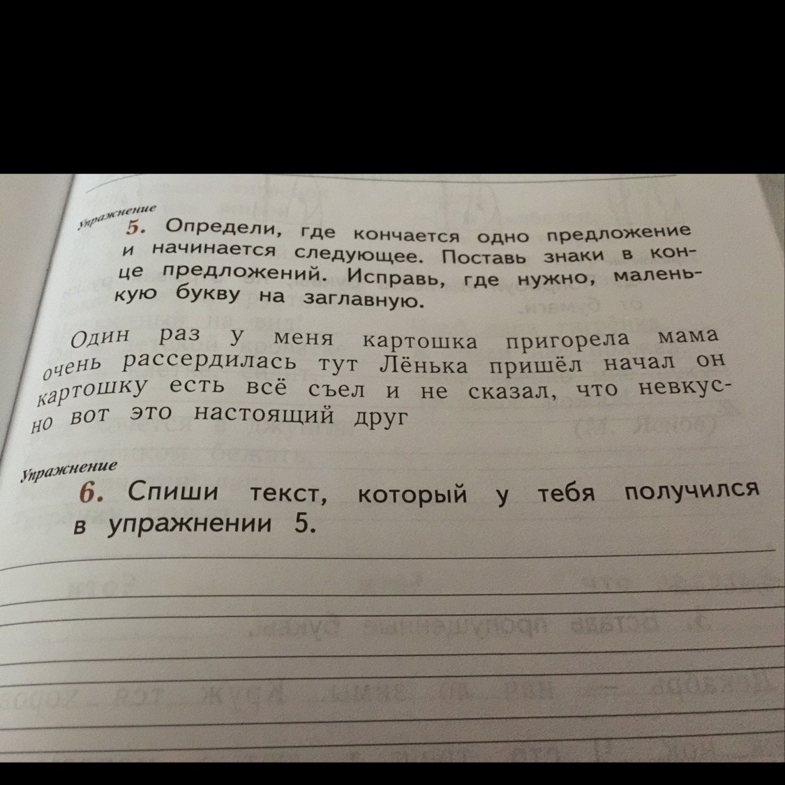 question img
