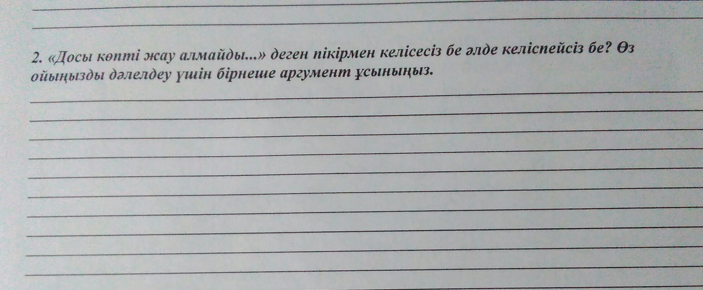 question img