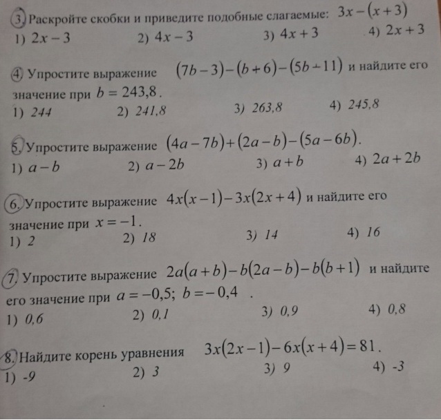 question img