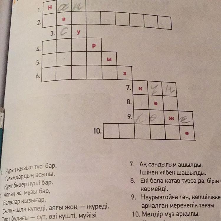 question img