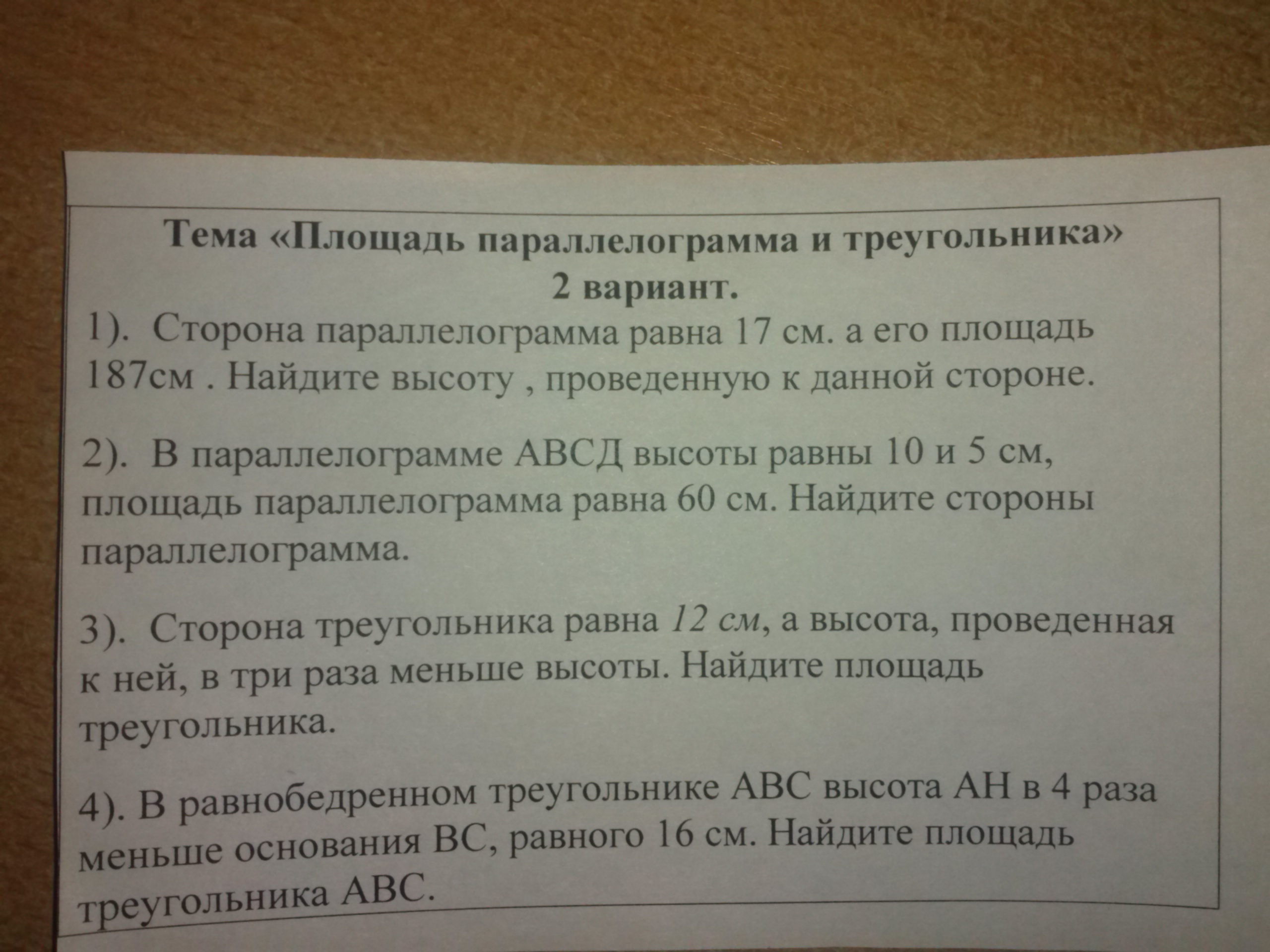 question img