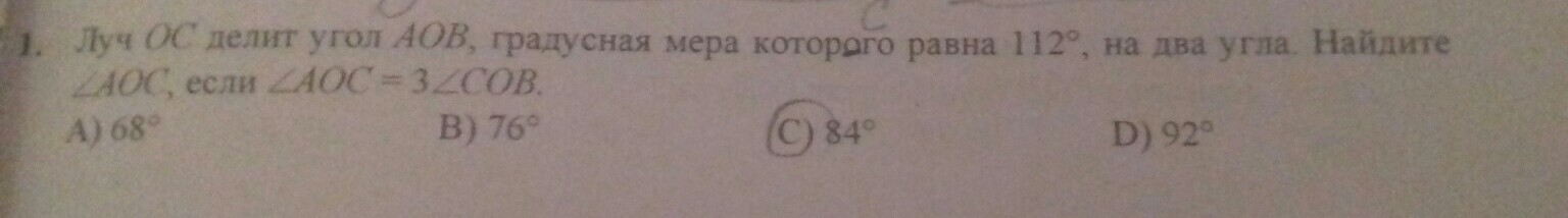 question img